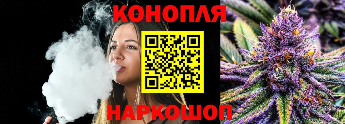 Марихуана VHQ Саяногорск