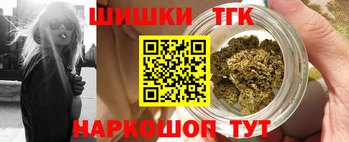 Шишки марихуана индика Саяногорск